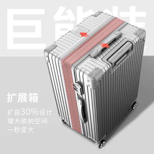 扩展行李箱pc耐磨大容量