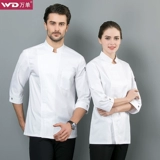 Шеф-повара Рабочая одежда с коротки