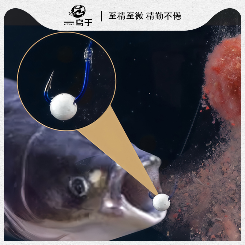 鲢鳙助吸浮球泡沫球一乌于