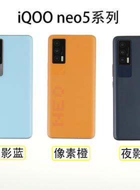 倍絮适用于IQOONEO5手机模型黑屏精品版充电可亮屏震动样板机
