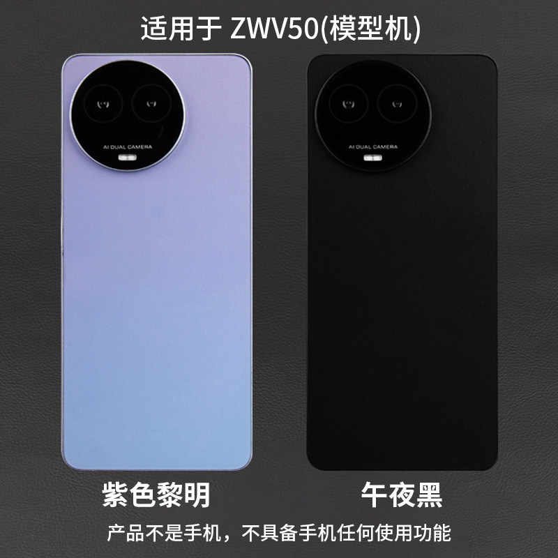 适用于真我V50黑屏亮屏GT5PRO