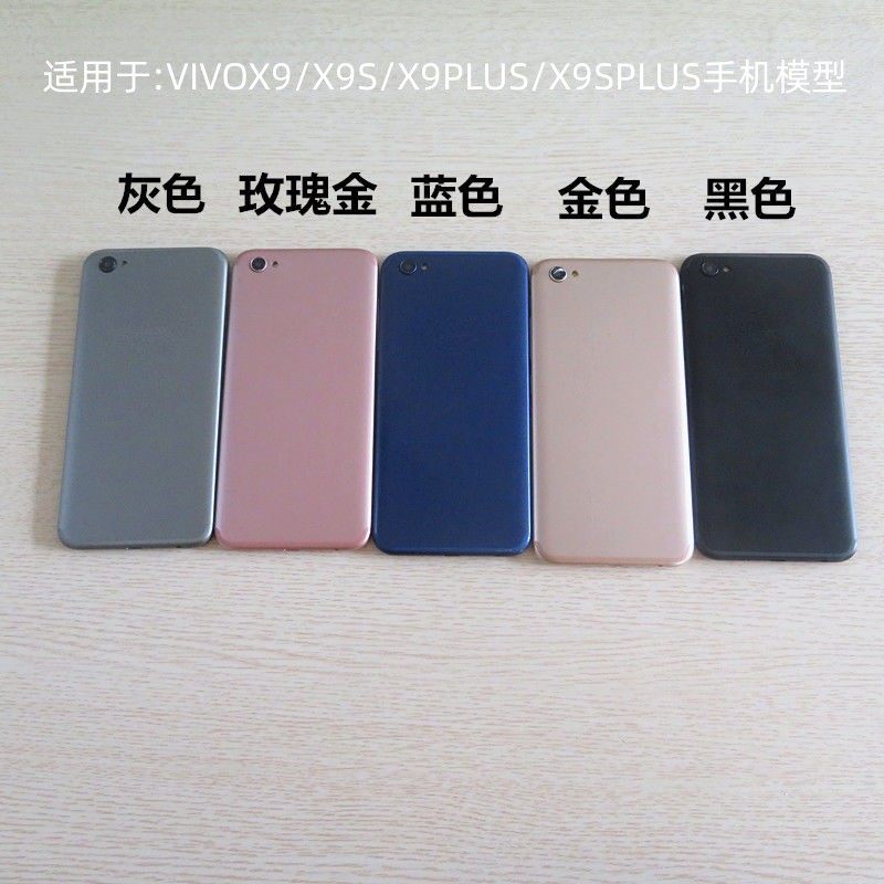 倍絮手机模型适用于VIVO/X9黑屏x9PLUS/X9S/X9SP亮屏仿真机样板