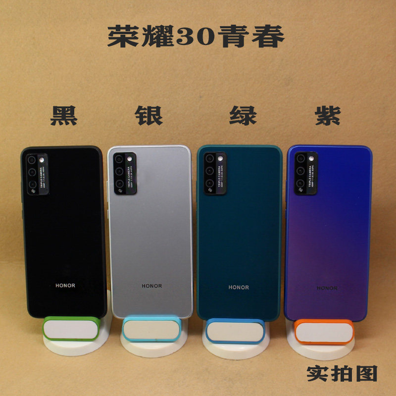 适用于华为荣耀30青春版手机模型黑屏仿真开机亮屏样板机模具