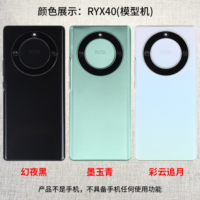 荣耀手机模型黑屏可亮屏震动