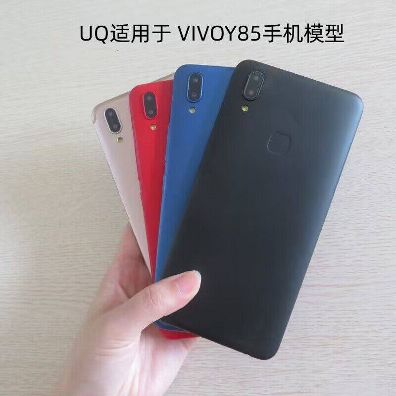 uq适用于vivoy85手机模型黑屏展示模型机y83样板可亮屏震动