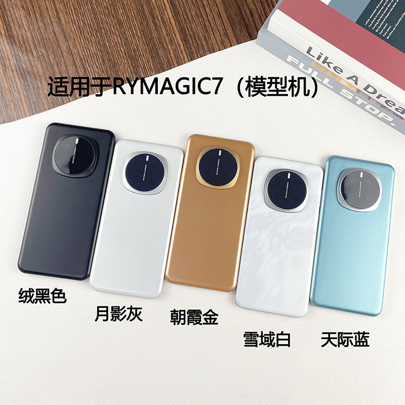 MAGIC7模型机黑屏仿真亮屏