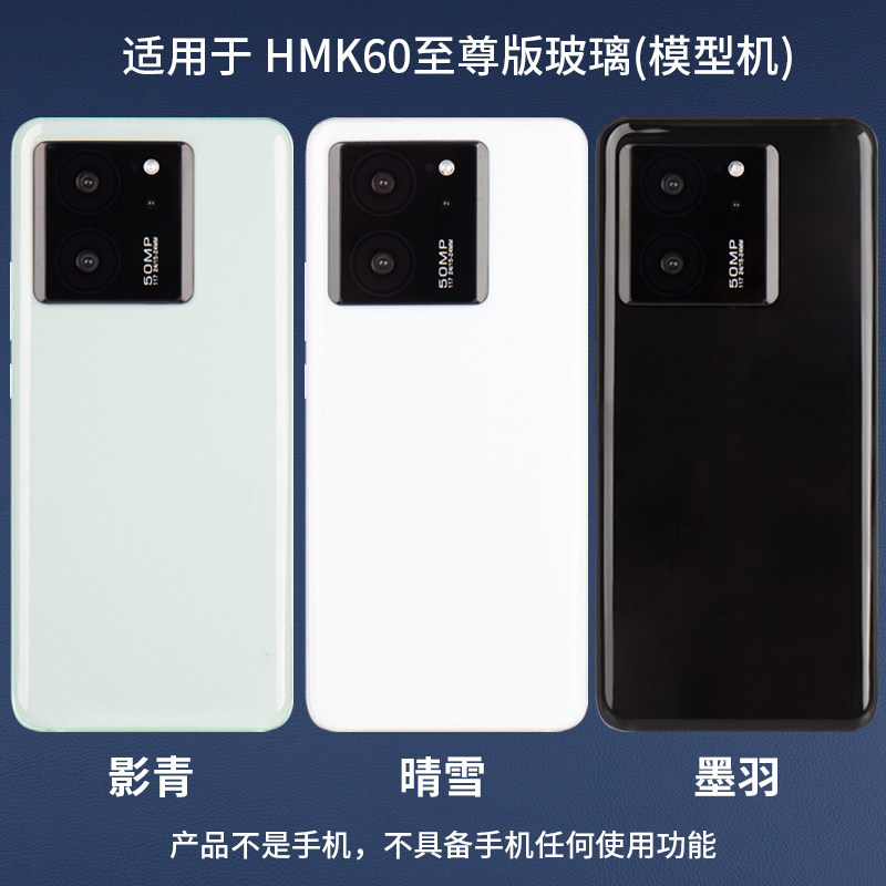 适用于K60k60pro手机模型亮屏