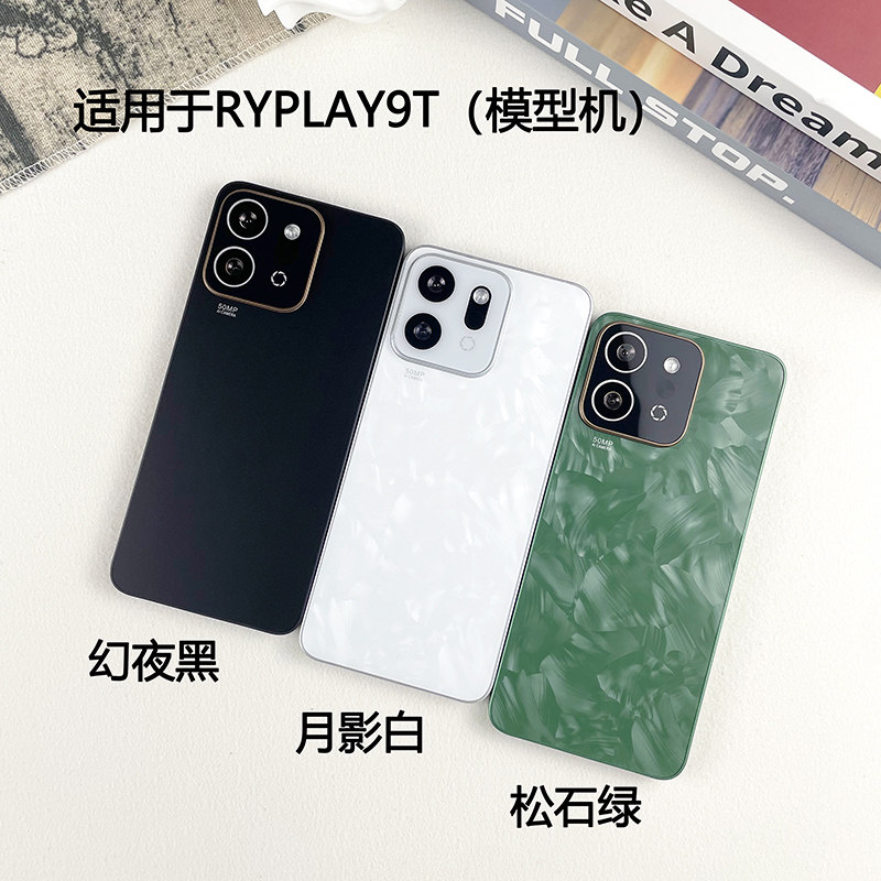 适用于荣耀PLAY9T手机模型黑屏