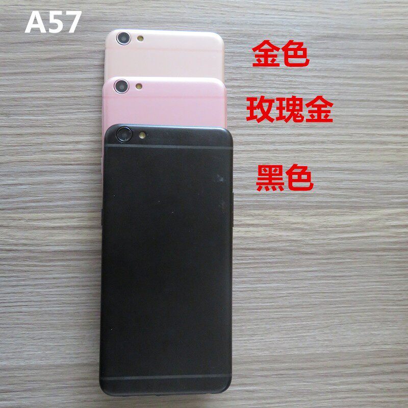 倍絮手机模型适用于A73/a83黑屏A59/A37/A57样板开机亮屏震动