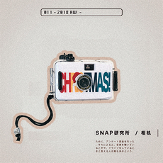 LOMO камера snap研究所新手入门可爱傻瓜相机胶片机非一次性复古ins生日礼物