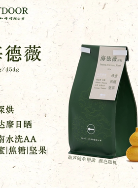 ANYDOOR COFFEE｜海德薇拼配小甜豆焦糖蜂蜜中深度烘焙咖啡豆意式