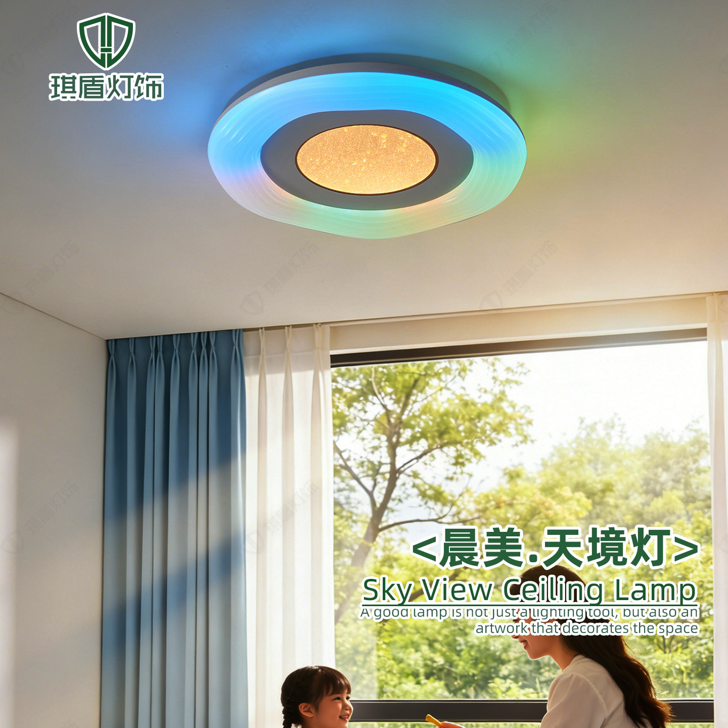 天境电竞房吸顶灯全光谱护眼彩色电脑游戏房氛围主灯卧室儿童房灯