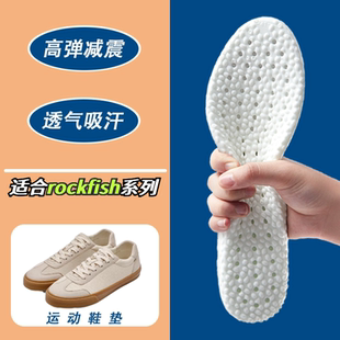 适配Rockfish鞋垫软底透气踩屎感加绒老爹德训阿甘板鞋帆布鞋鞋垫