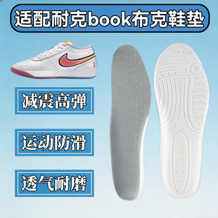 适配耐克Book布克1 2代鞋垫运动减震抗扭防滑耐磨实战篮球鞋垫厚