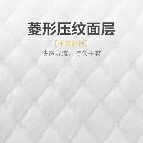 一体裤拉拉裤尿不湿苏珊妈咪XL全包SMLXXXL新生儿XXL纸尿裤