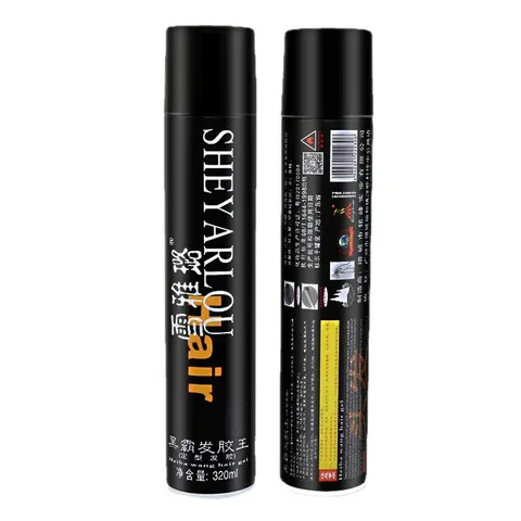 蓬松发蜡头发黑霸男士发泥啫喱喷雾雪雅璐定型发胶王持久干胶清香