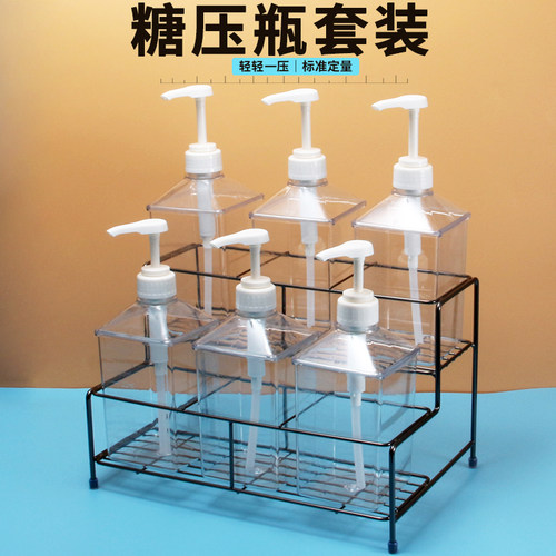 糖压瓶架子收纳整理架果糖瓶架