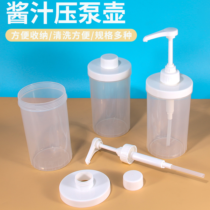 果酱定量壶按压泵浓稠果汁压泵