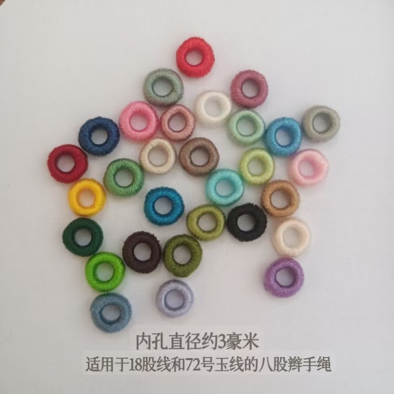 手工绕线线圈转运珠防磨损小隔圈