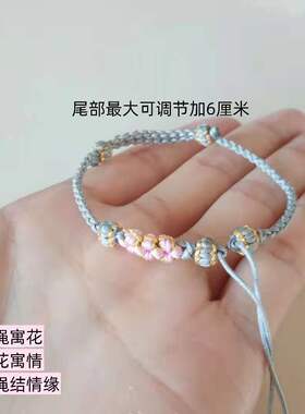 生日礼物送礼手链红绳半成品浅灰色四股桃花款系列细款纯手工编织
