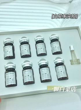 韩国bioboutique贝尔研精华安瓶原液8瓶x7ml莹润舒缓保湿NO.2绿标