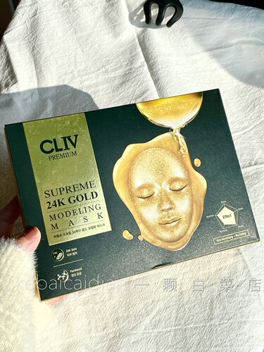 CLIV/皙俪思黄金胶补水紧致软膜