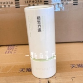 植然方适石斛精华液精研舒缓修护30ml保湿 滋润透亮舒缓肌肤屏障