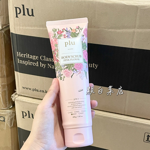 韩国plu身体磨砂膏200g胡桃壳粉