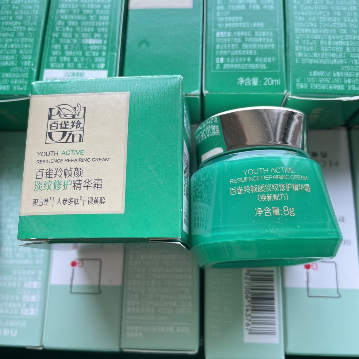 百雀羚帧颜淡纹修护精华霜8g小样保湿补水紧致抗皱淡化细纹,美容护肤/美体/精油,乳液/面霜,淘宝优惠券,粉丝福利购,淘宝优惠卷