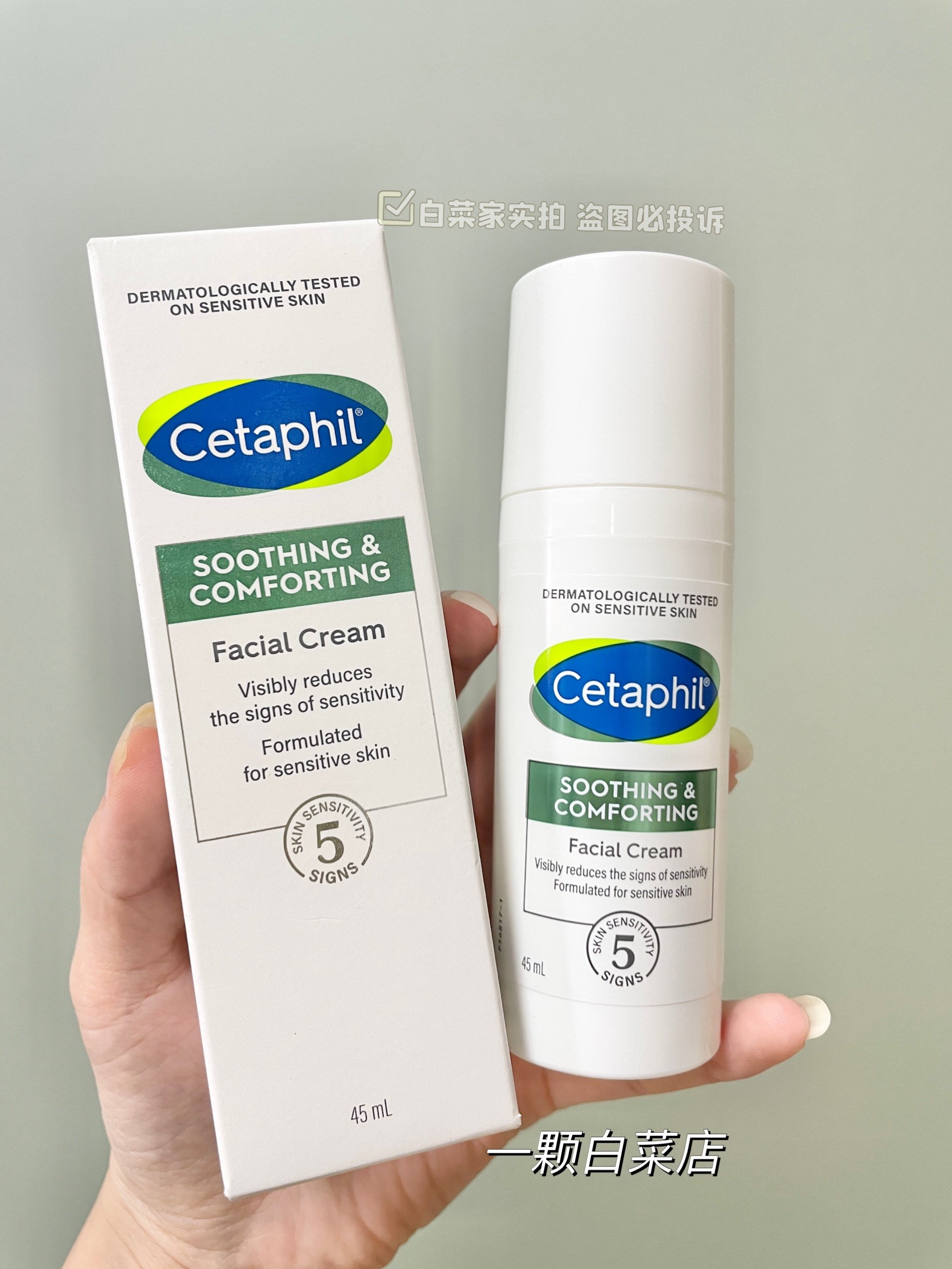 丝塔芙四维面霜乳液B5积雪草舒缓敏感肌修护修复屏障保湿霜45ml,美容护肤/美体/精油,乳液/面霜,淘宝优惠券,粉丝福利购,淘宝优惠卷