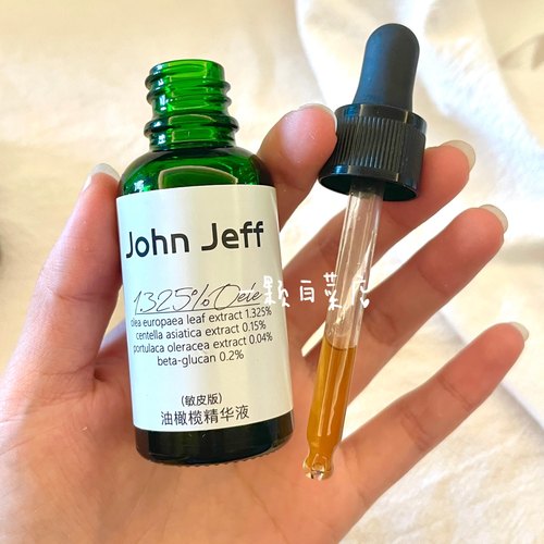 johnjeff油橄榄精萃液精华液