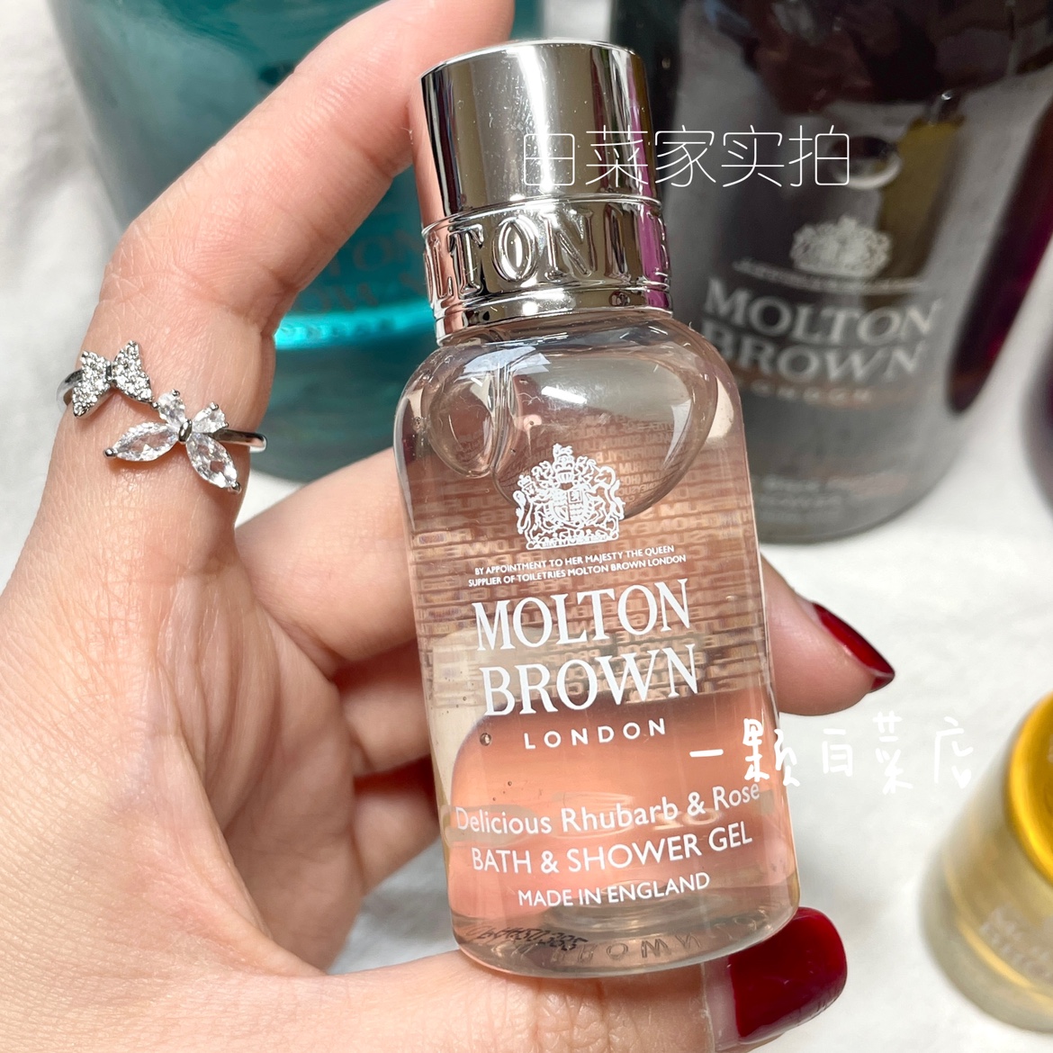 英国molton brown摩顿布朗黑胡椒粉胡椒沐浴露乌木沉香金箔香氛