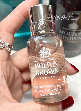英国molton brown摩顿布朗黑胡椒粉胡椒沐浴露乌木沉香金箔香氛