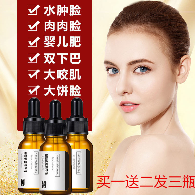 瘦脸神器抖音双下巴溶脂v脸提拉紧致霜大饼方脸矫正按摩精华正品