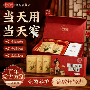 小柔古方中草女性私密肉芽生长保养私处阴道私处长肉芽古法炮制