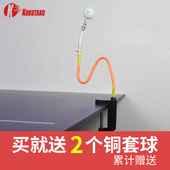 攻球动作练习乒乓球训练器 训练器发球器 乒乓球练球器 可变桌夹式
