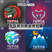 乒乓球拍胶皮保护膜粘性涩性护膜卡通防水防氧化防尘免裁剪静电膜