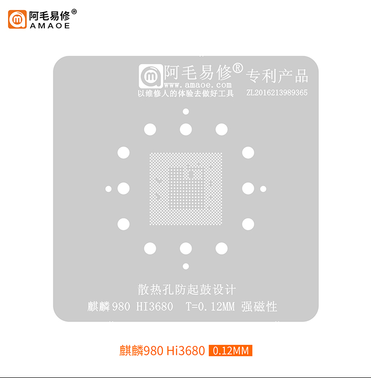 阿毛易修麒麟980 Hi3680下层(CPU)麒麟9000 Hi36A0下层[CPU]