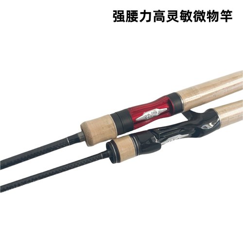 东丽高碳富士导环路亚竿远投竿2.131.68 1.8米M UL L泛用微物竿