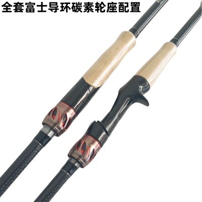 东丽高碳富士导环路亚竿远投竿2.131.68 1.8米M UL L泛用微物竿