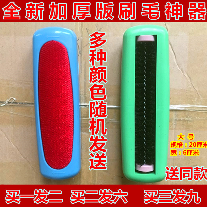 羊毛刷羊绒刷羊绒衫刷毛器去毛刷除毛刷毛刷子吸毛静电短把护理刷图片