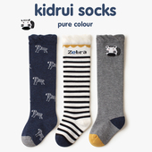 喜得瑞婴儿长筒袜春秋纯棉新生儿松口不勒腿高筒袜男宝宝过膝长袜