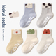喜得瑞宝宝地板袜春秋纯棉卡通立体防滑点胶中筒袜室内儿童学步袜