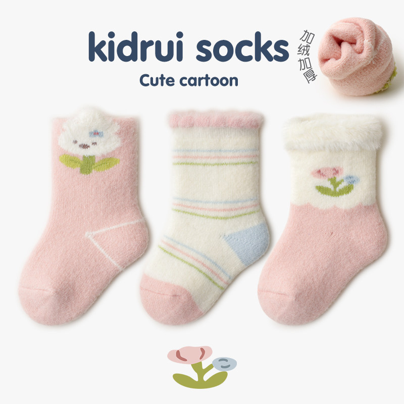 喜得瑞婴儿袜子冬季加厚保暖亲肤绒加厚保暖松口新生儿宝宝中筒袜,童装/婴儿装/亲子装,儿童袜子(0-16岁),淘宝优惠券,粉丝福利购,淘宝优惠卷