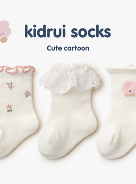 喜得瑞婴儿袜子春秋纯棉白色夏季网眼无骨初生女宝宝公主中筒袜