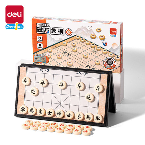 得力斗兽棋儿童磁吸象棋多功能棋盘飞行棋磁石象棋军棋陆战棋