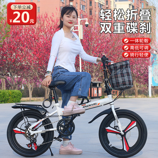 20寸单车 新款 折叠自行车超轻便携成人上班学生代步变速小型男女式