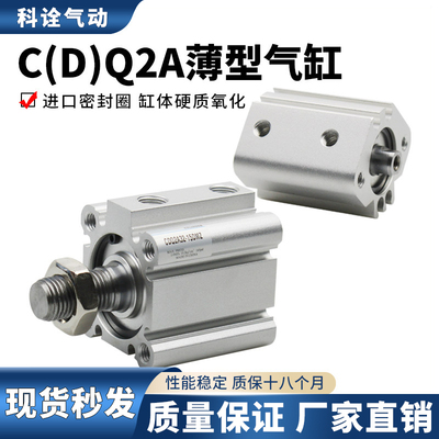 超薄型气缸内牙外牙不带磁