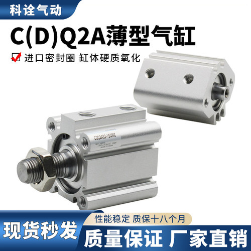 超薄型气缸内牙外牙不带磁