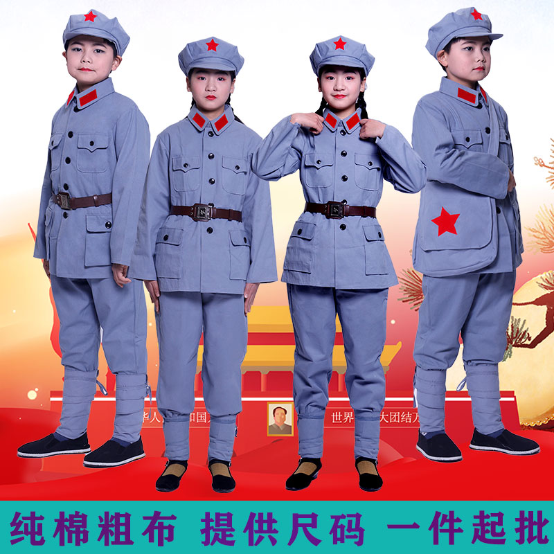纯棉棉麻儿童红军演出服八路军衣服新四军红军时期服装合唱表演服